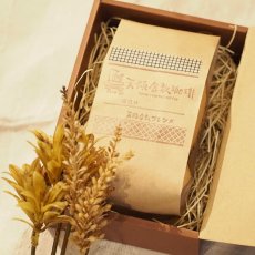 画像4: 珈琲豆1袋用　ギフトBOX代 (4)