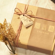 画像3: 珈琲豆2袋用　ギフトBOX代 (3)