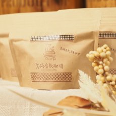画像1: 5個入りカフェバッグ　天領倉敷ブレンド (1)