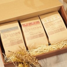 画像2: 珈琲豆3袋用　ギフトBOX代 (2)