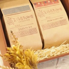 画像4: 珈琲豆2袋用　ギフトBOX代 (4)