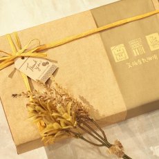 画像3: 珈琲豆3袋用　ギフトBOX代 (3)