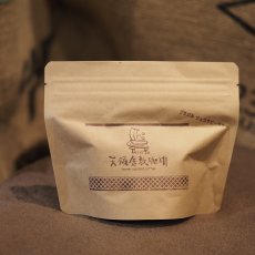 画像1: 5個入りカフェバッグ　ショコラピーベリー (1)