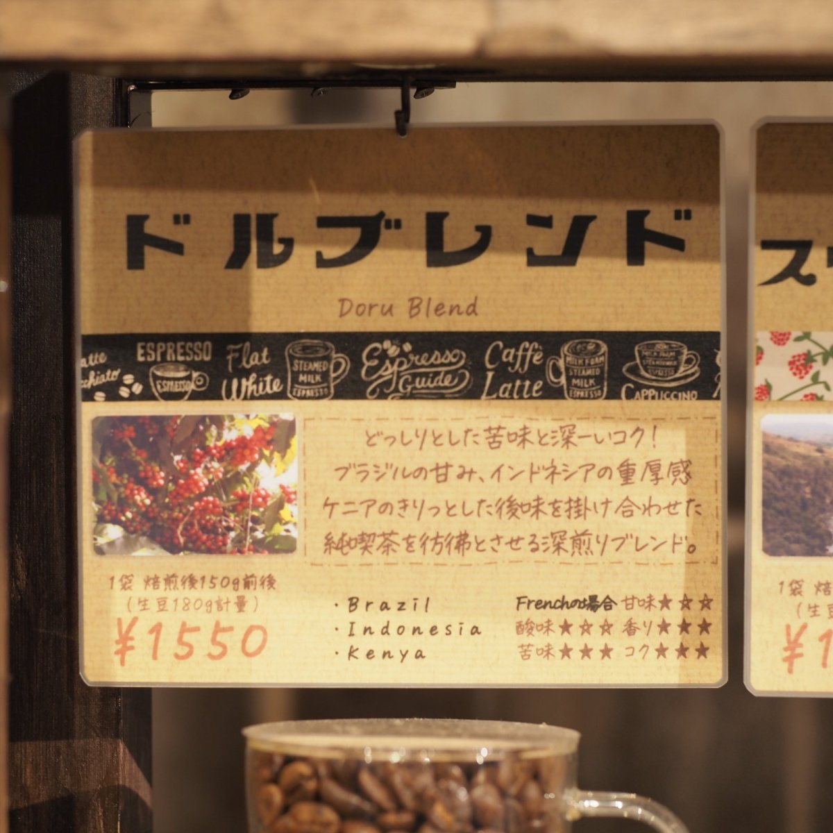 画像4: ドルブレンド (4)