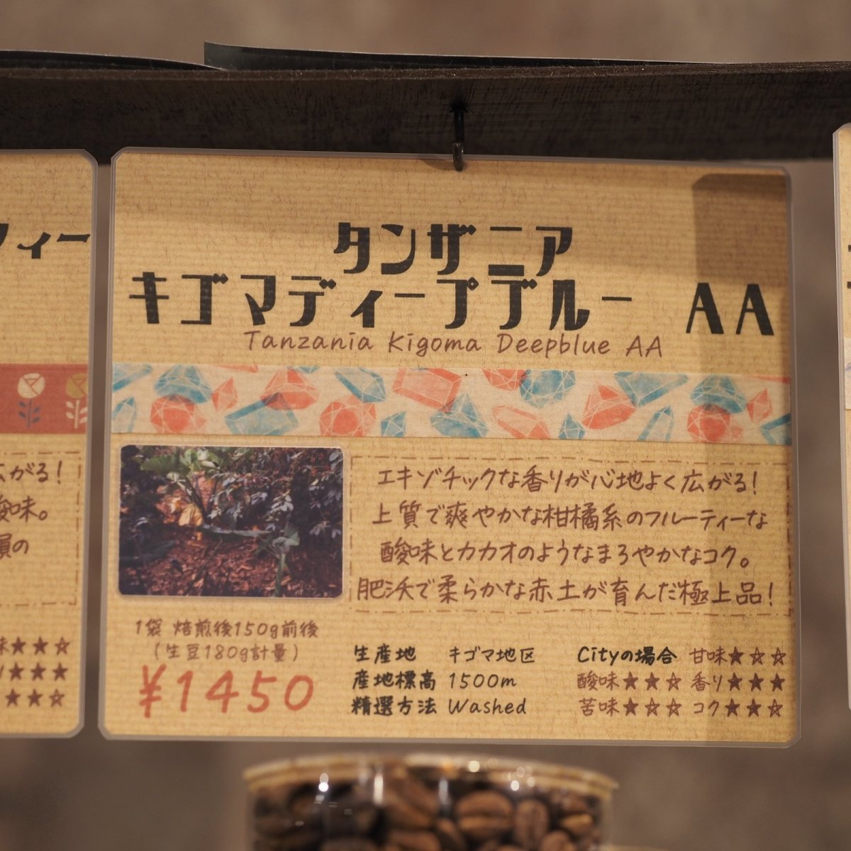 画像4: タンザニア　キゴマ　ディープブルー AA (4)