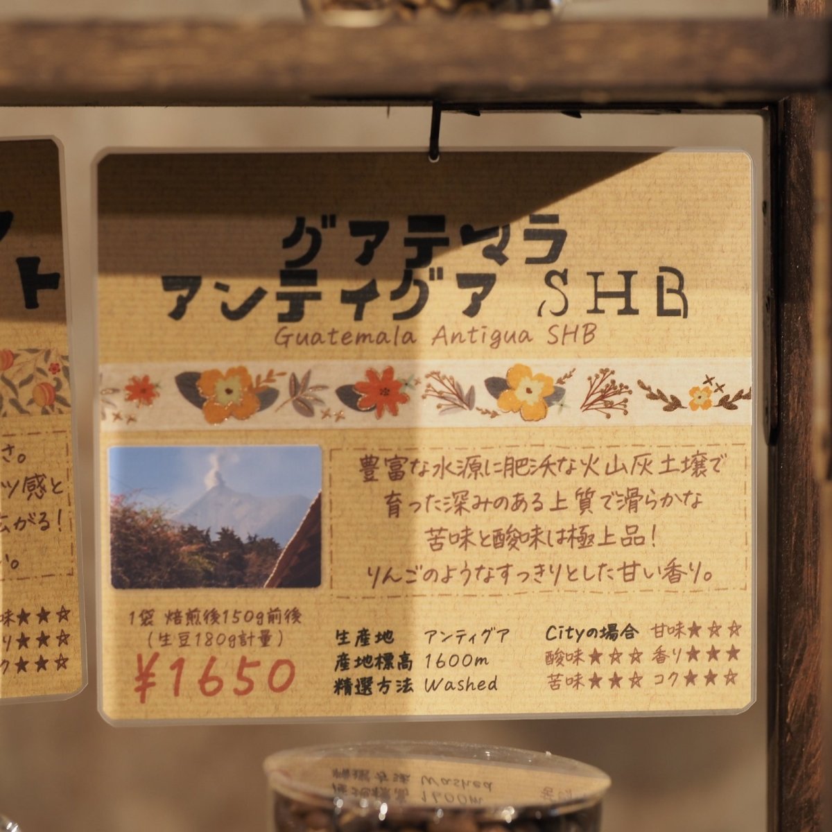 画像4: グアテマラ　アンティグア　SHB (4)