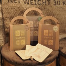 画像1: ドリップバッグ　3個入りギフトバッグ (1)