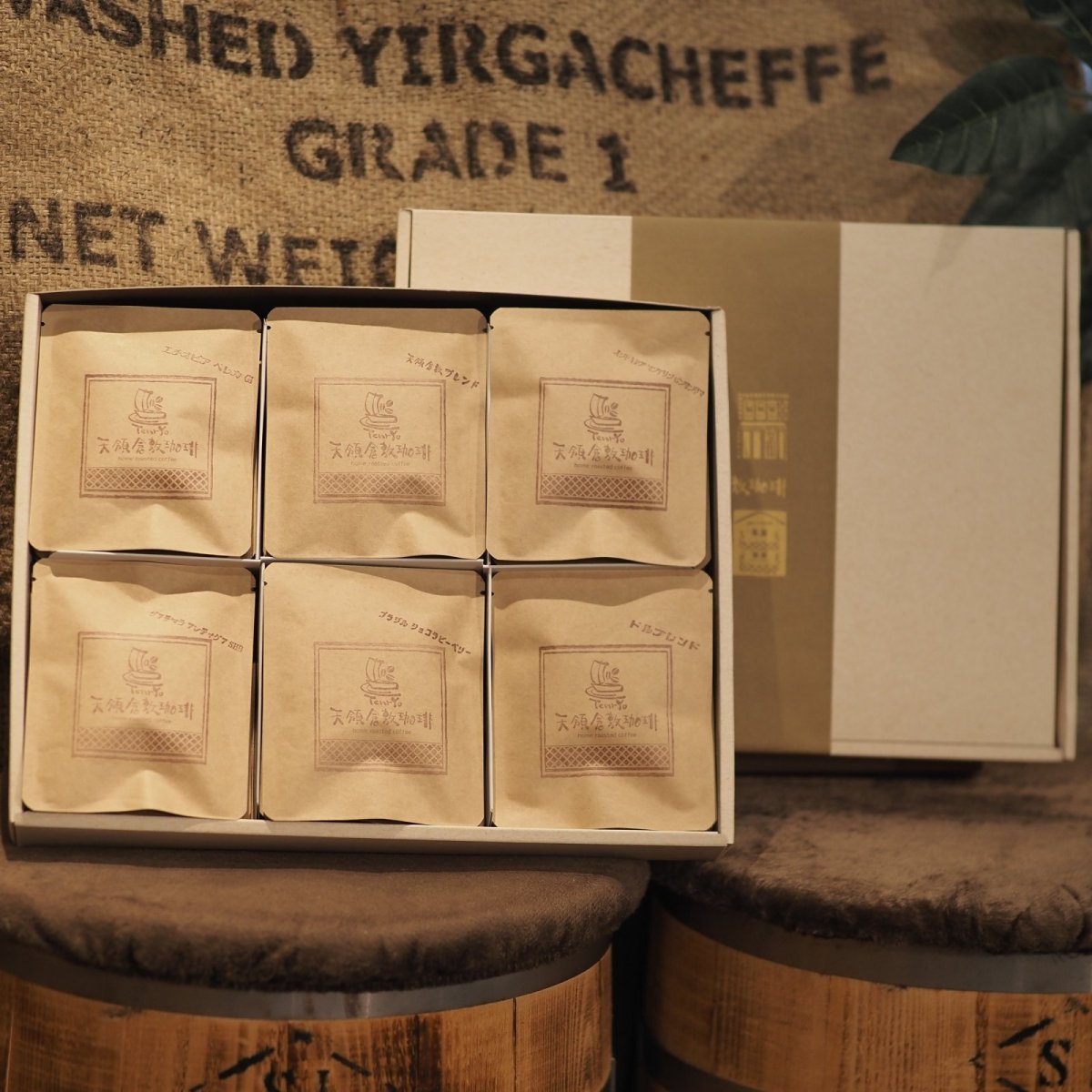 画像2: ドリップバッグ　24個入りギフトBOX (2)