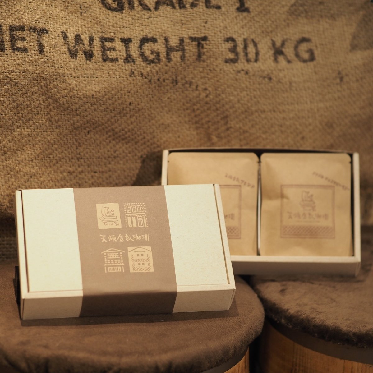 画像1: ドリップバッグ　10個入りギフトBOX (1)