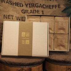 画像1: ドリップバッグ　24個入りギフトBOX (1)