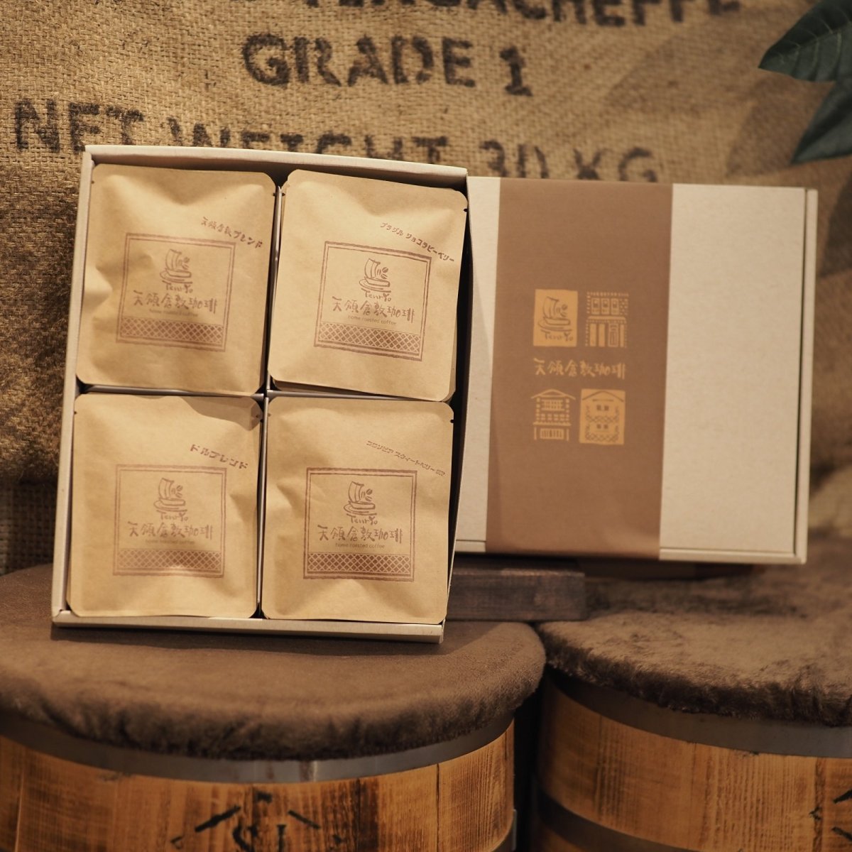 画像2: ドリップバッグ　20個入りギフトBOX (2)