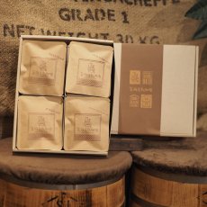 画像2: ドリップバッグ　20個入りギフトBOX (2)