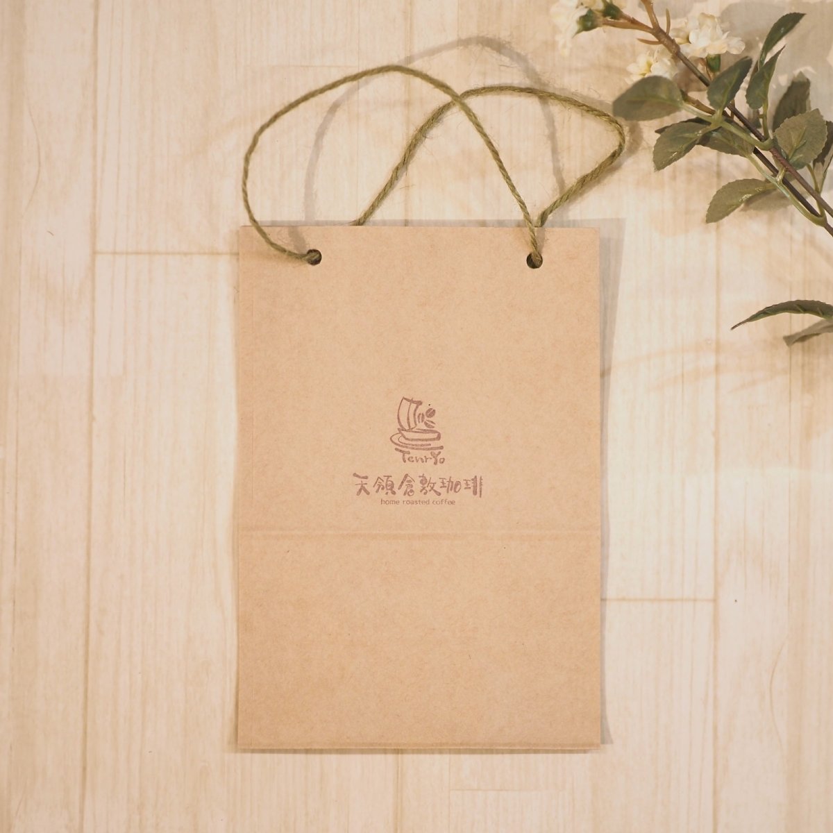 画像3: ドリップバッグ　3個入りギフトバッグ (3)