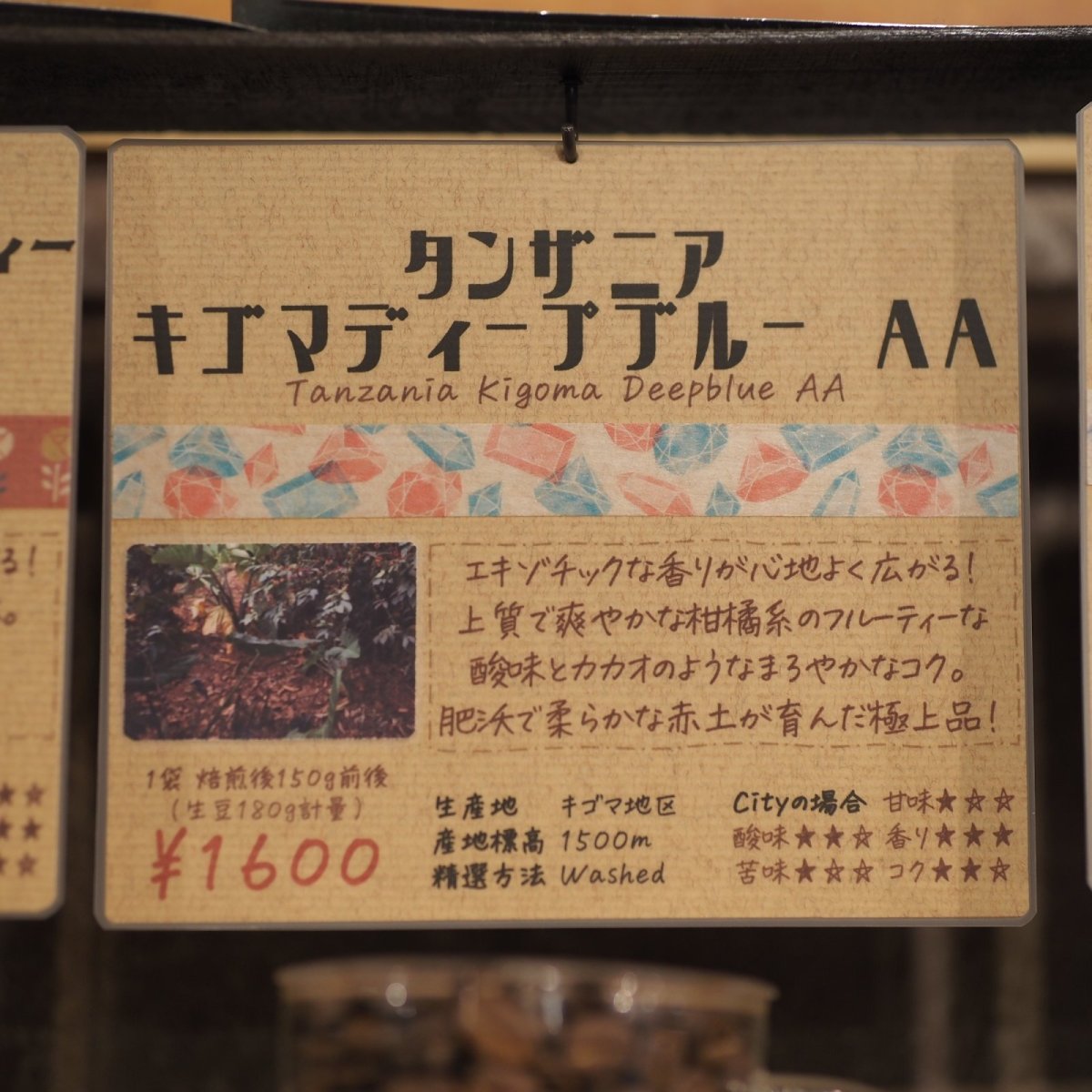 画像4: タンザニア　キゴマ　ディープブルー AA (4)