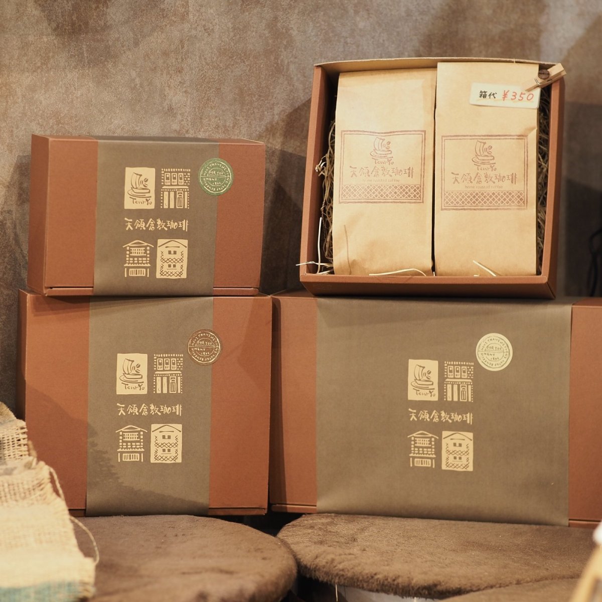 画像1: 珈琲豆専用　箱代 (1)