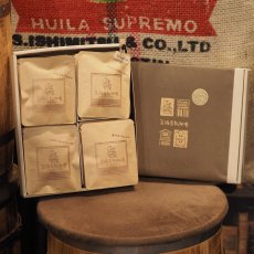 画像1: ドリップバッグ　16個入りギフトBOX (1)