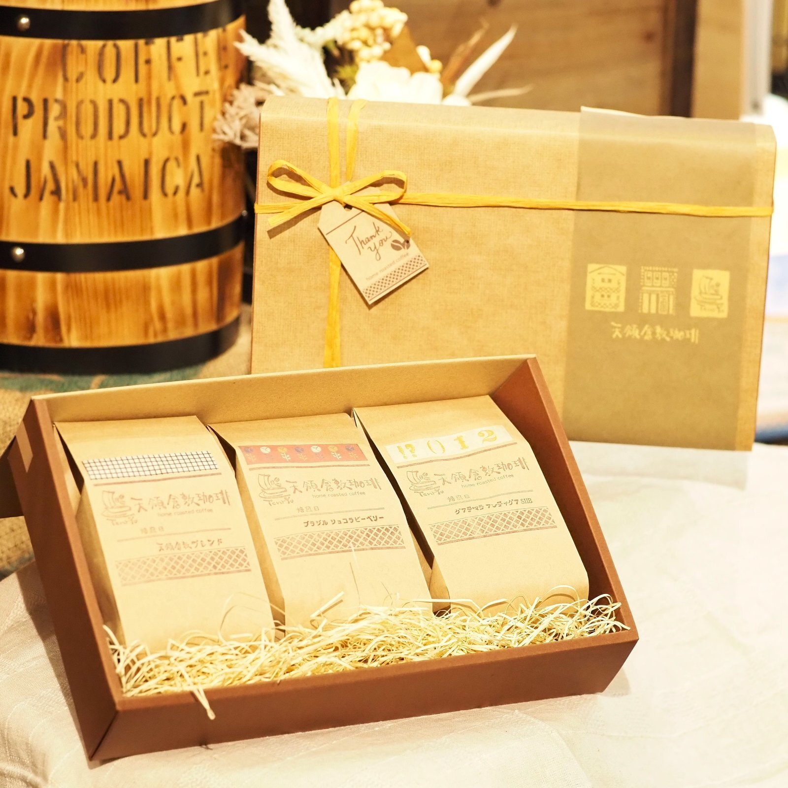 珈琲豆3袋用　ギフトBOX代